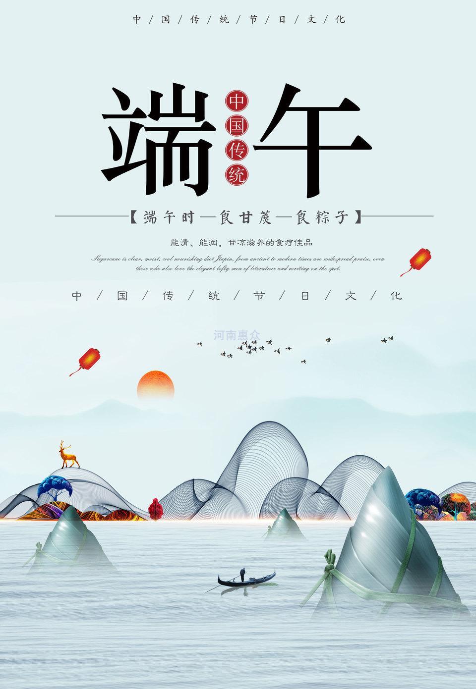 端午節(jié)習(xí)俗你知道幾個？